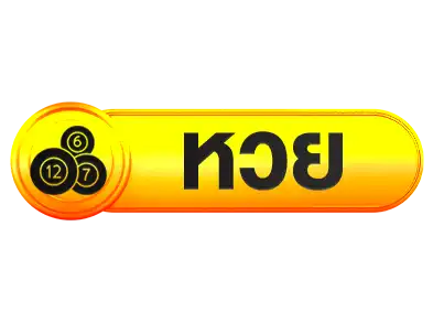 funfun-หวย
